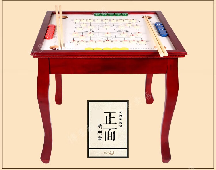 健斯卡实木克朗棋桌康乐球台可拆卸棋杆4根克朗棋一副象棋一副两用