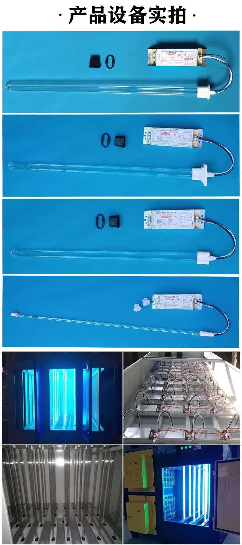 uv光氧灯管150w镇流器u型810工业废气高臭氧光解催化紫外线灯方头810