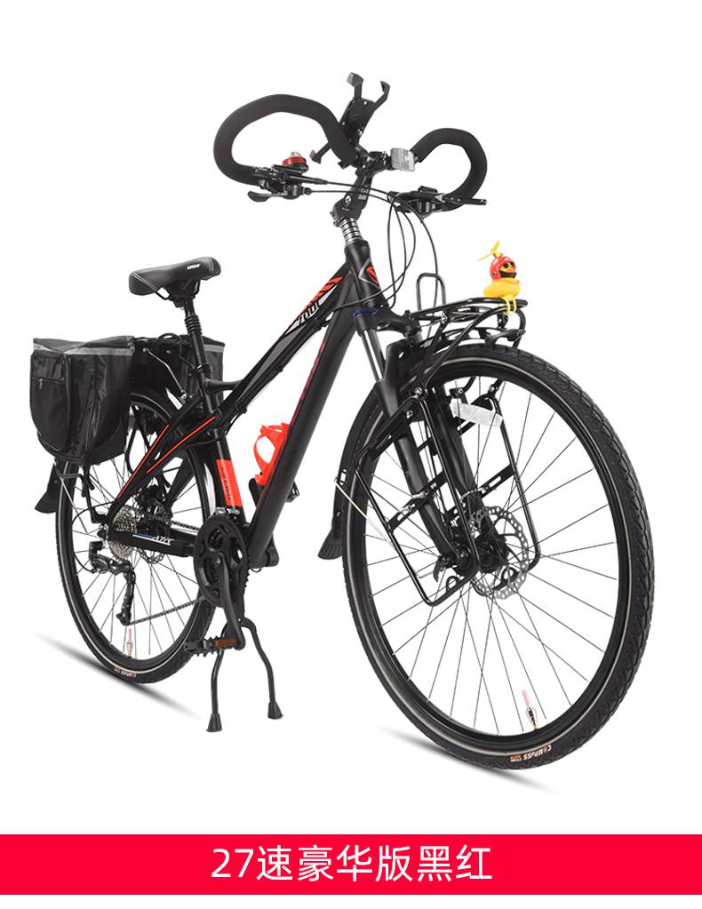 蝴蝶自行车 safeway赛威长途旅行车自行车700c蝴蝶把可调27速前后货架