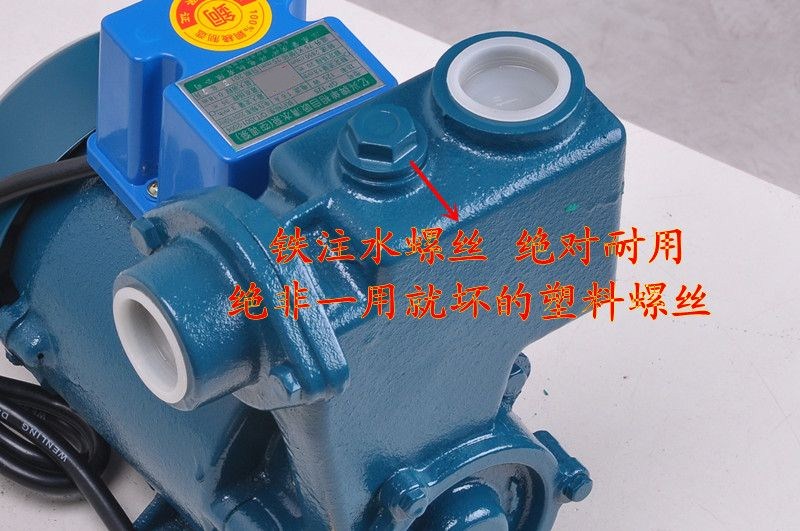 gp125w家用自吸泵增压泵空调泵加压泵抽水泵太阳能水泵空调循环泵铝芯