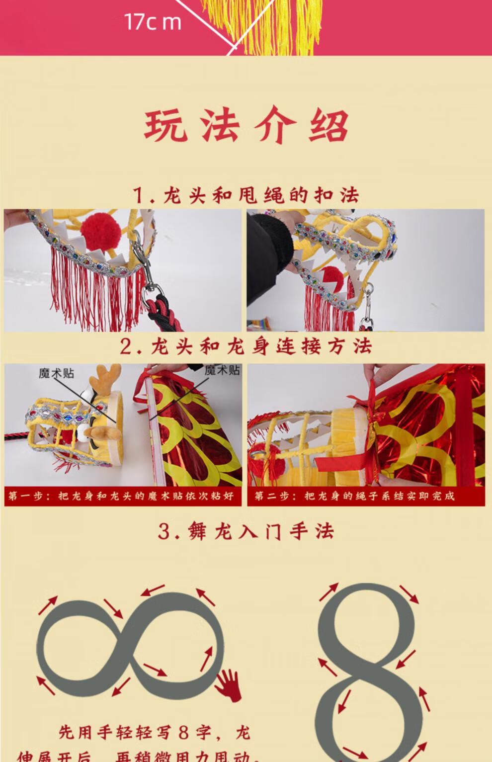 祥瀚裕健身龙钢架带布龙头广场舞舞龙甩龙带甩彩带耍龙初学中老年人