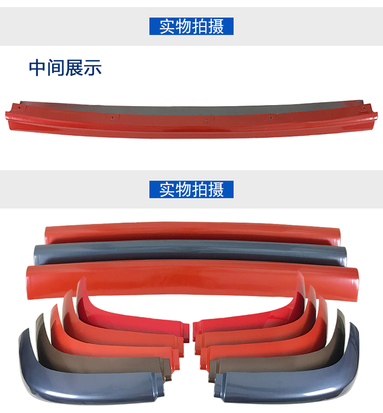 适用于解放j6前保险杠下饰条导流扰流板副杠原厂配件j6p装饰条货车