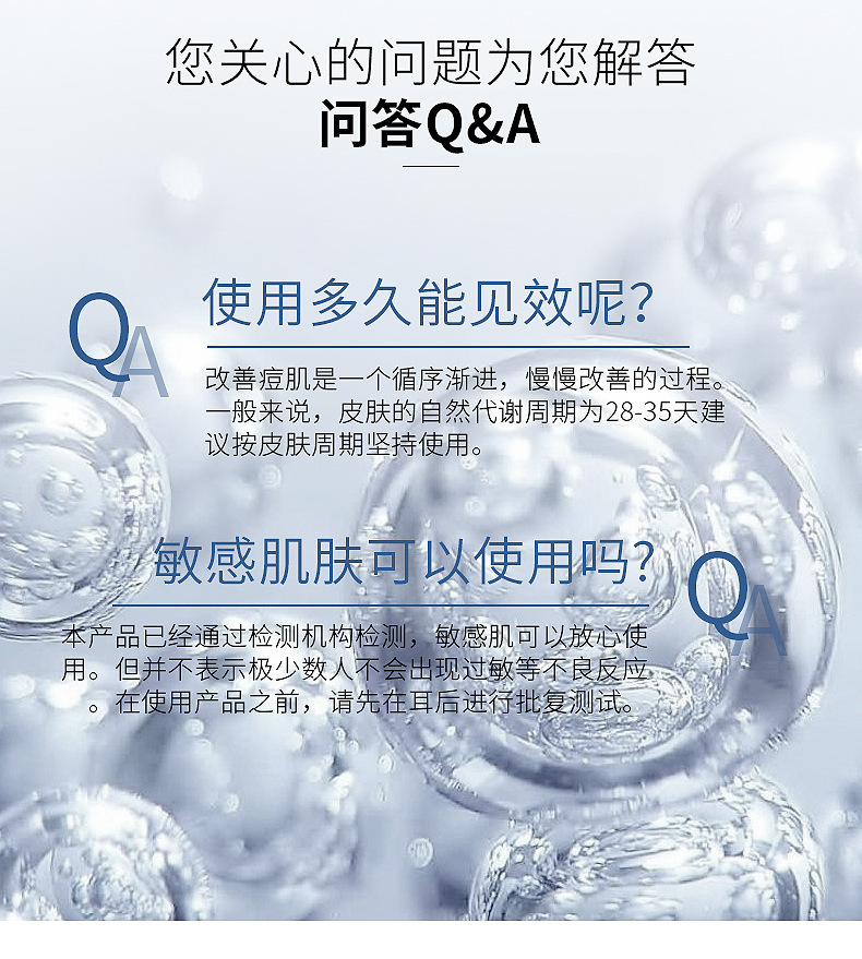 亿康夫平凝初祛痘膏歌宝莲壬二酸祛痘凝胶草本祛痘膏祛痘精华淡化印抖
