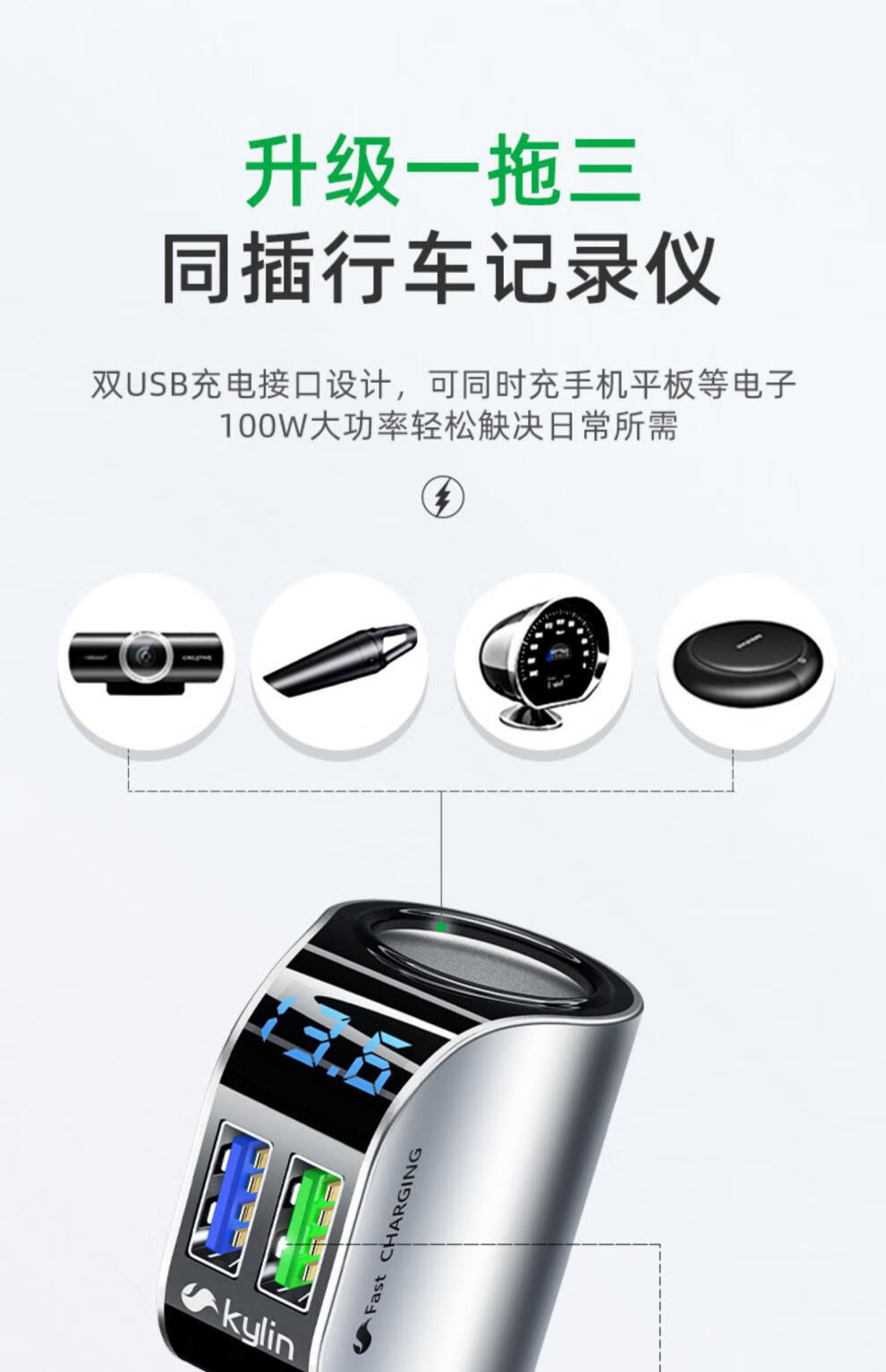 vbnm 倍思同款车载充电器汽车用多功能点烟转换插头usb接口车充转接多