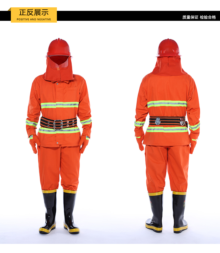 消防服装全套97式火灾战斗服隔热服阻燃服消防员防火服 盲区辅助泊车