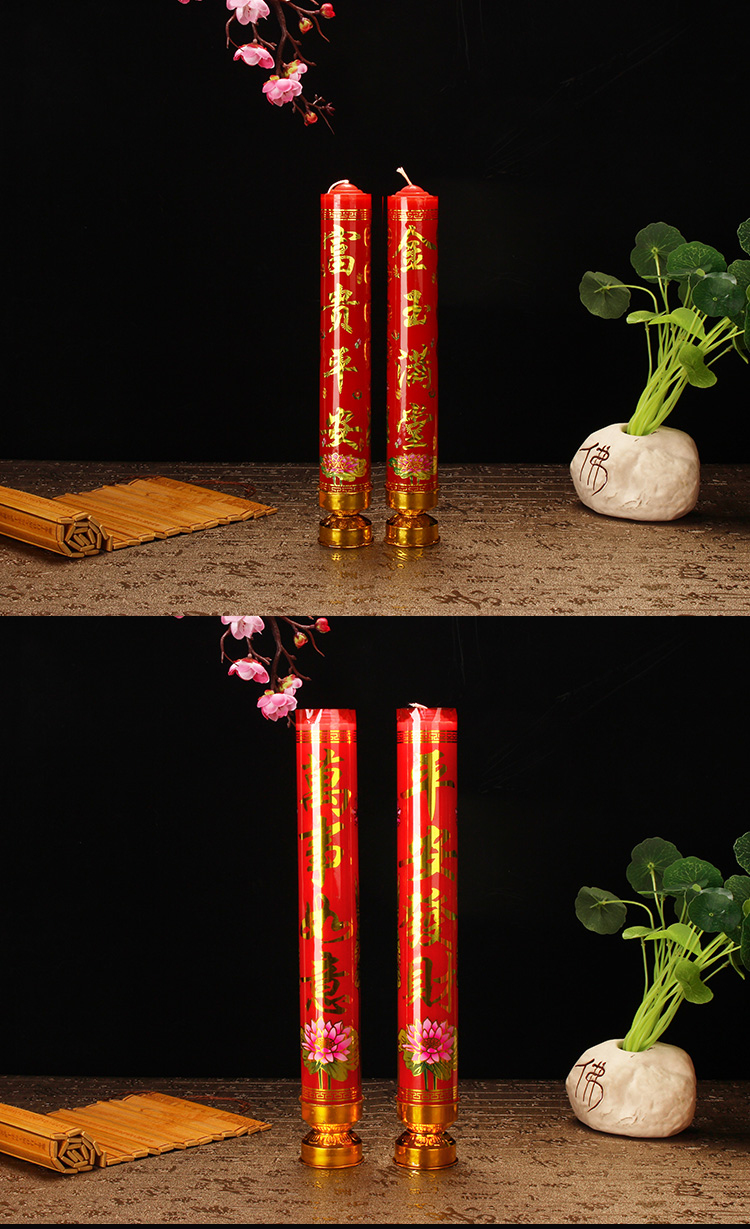 石蜡蜡烛拜佛供佛蜡烛祭祖红烛家用防风红蜡烛乔迁奉供财神小蜡烛 4号