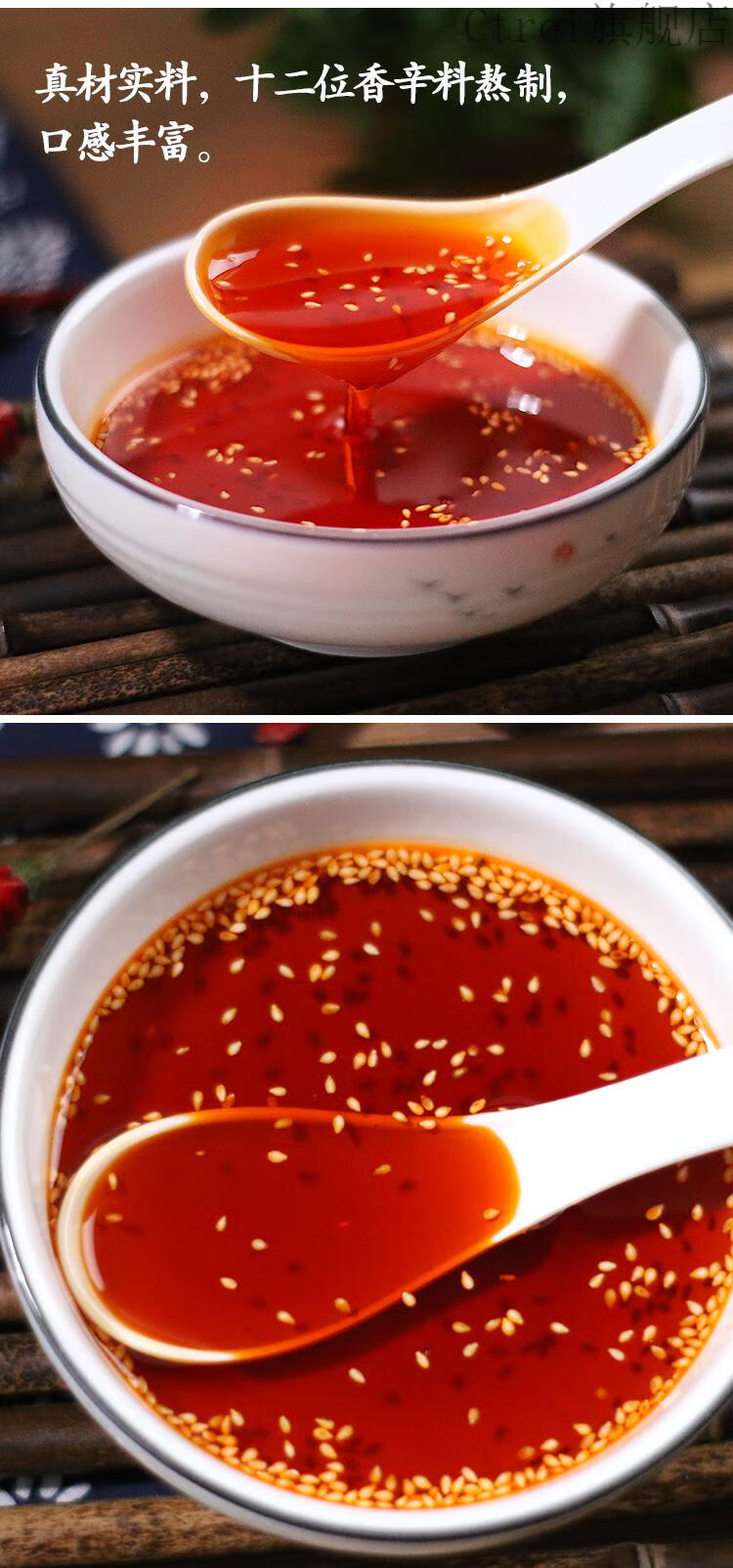 油泼辣子 四川麻辣香辣纯红油辣椒油400ml*2瓶 家用无渣凉拌菜调料油