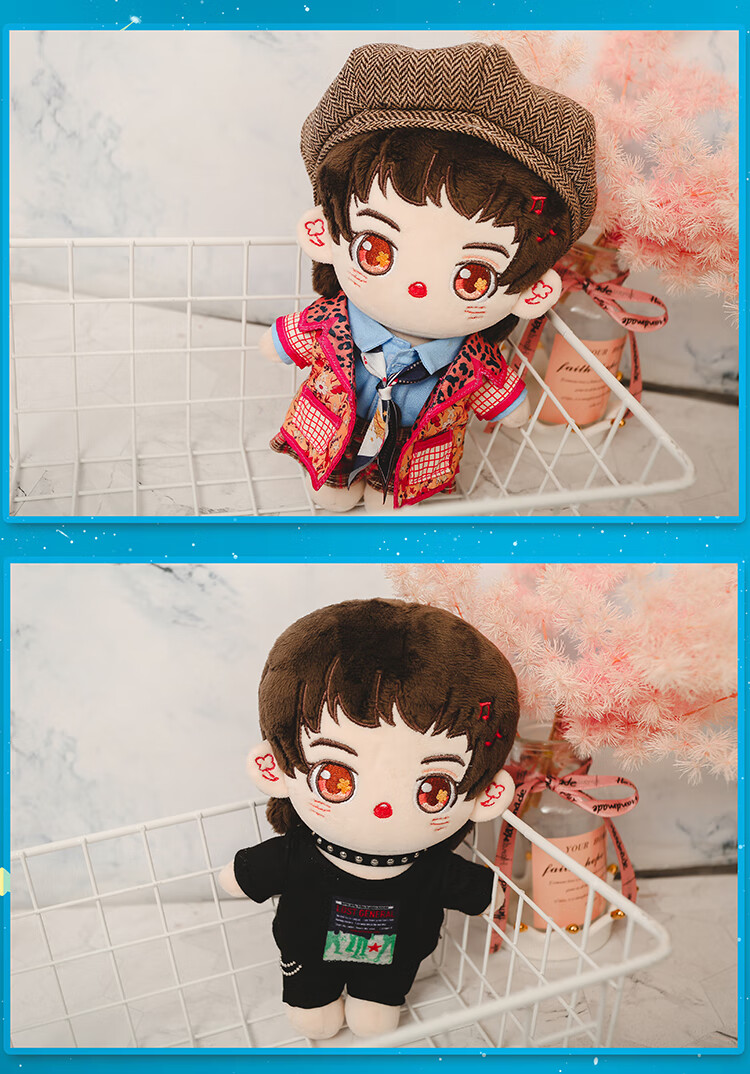 妖气家花花华晨宇娃娃公仔玩偶华晨宇周边20花喵喵典藏版换装玩偶