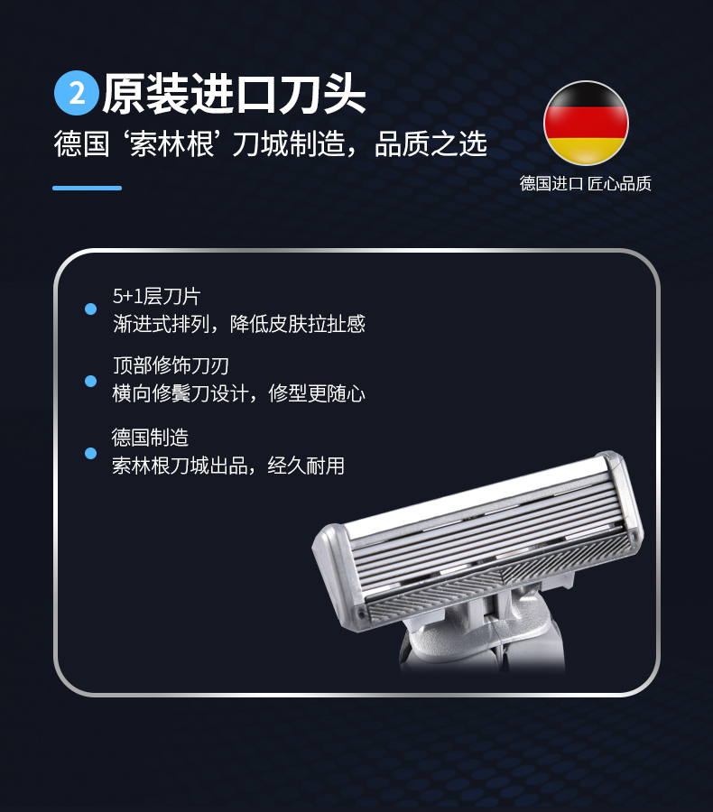 胡须刀阿帕奇速彻剃须刀私房刀六层1刀架1刀头剃须膏收纳套浴室挂钩