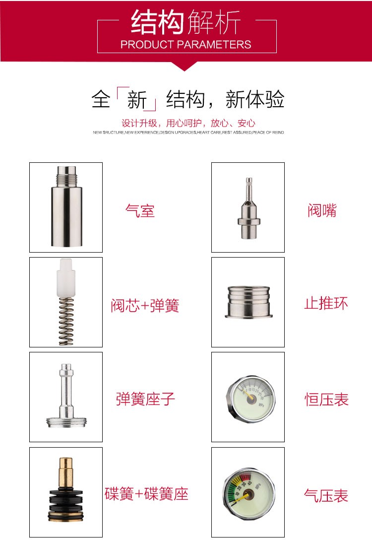 板球外调恒压阀一体气阀直喷阀超美全自动新款斗牛恒压阀 内调短版四