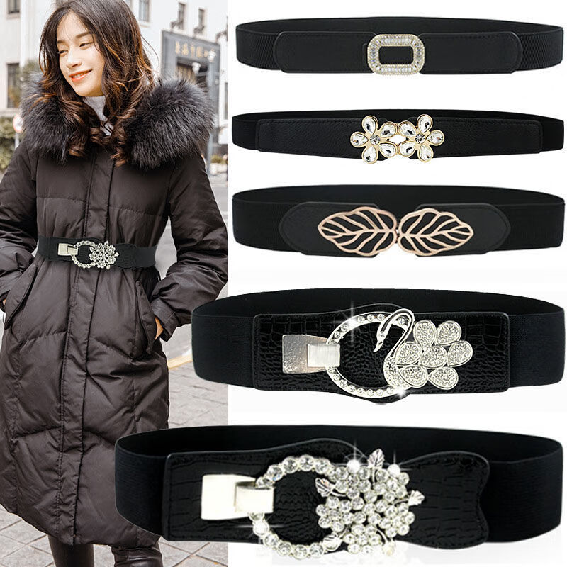 羽绒服腰带 单买连衣裙腰带装饰水钻宽腰封百搭时尚松紧腰带女黑色配