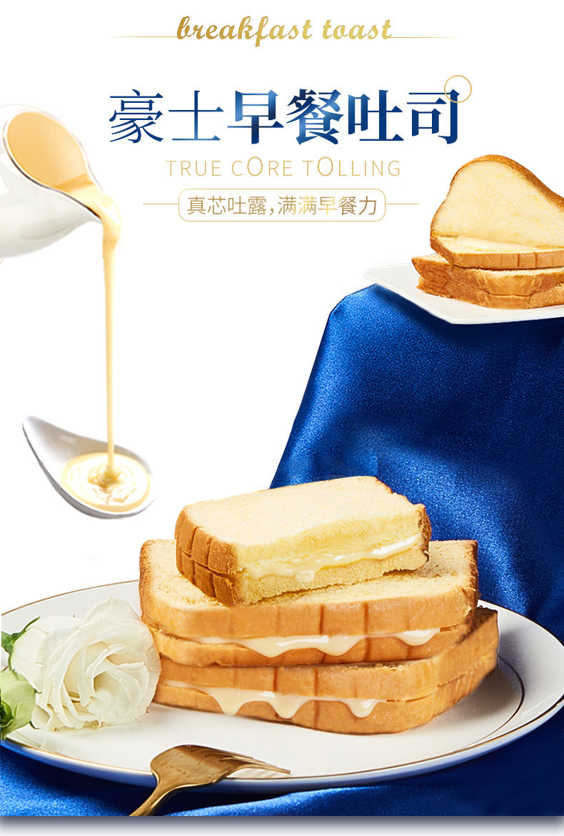 豪士小小面包多规格豪士乳酸菌酸奶小口袋面包蒸蛋糕早