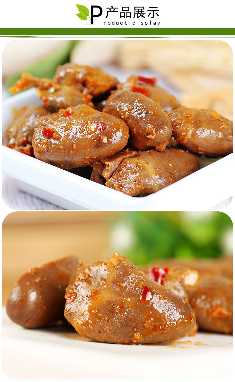 三只松鼠(three squirrels) 良品铺子 百草味 来伊份 周黑鸭