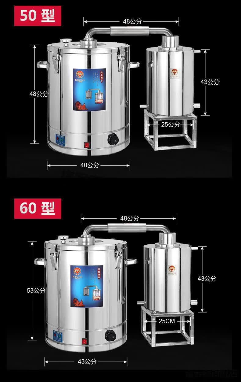 家用小型酿酒设备发酵一体化 酿酒机小型家用酿酒设备蒸馏器纯露蒸馏