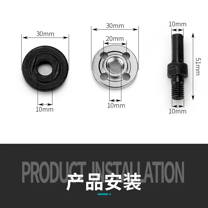 5，角磨機萬用寶轉換頭沖擊手電鑽轉夾頭切割機壓板手磨光機配件大全 10MM轉換杆【5件套】