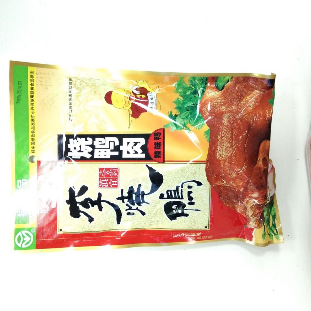 宜良李烧鸭360g云南特产美食宜良李烧鸭烤鸭麻鸭制品零食真空包装熟食