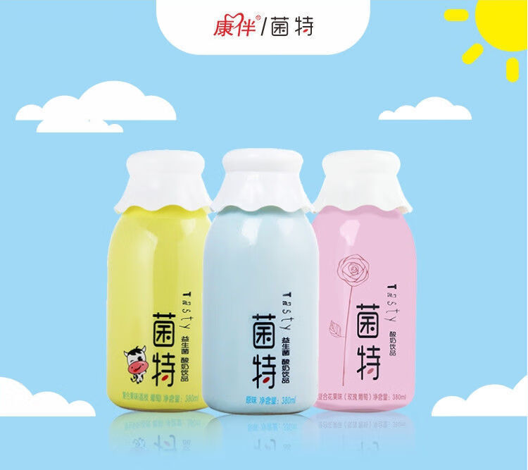 康伴漯河花花牛菌康伴花花牛网红酸奶菌特乳酸菌牛奶饮品成人儿童益生