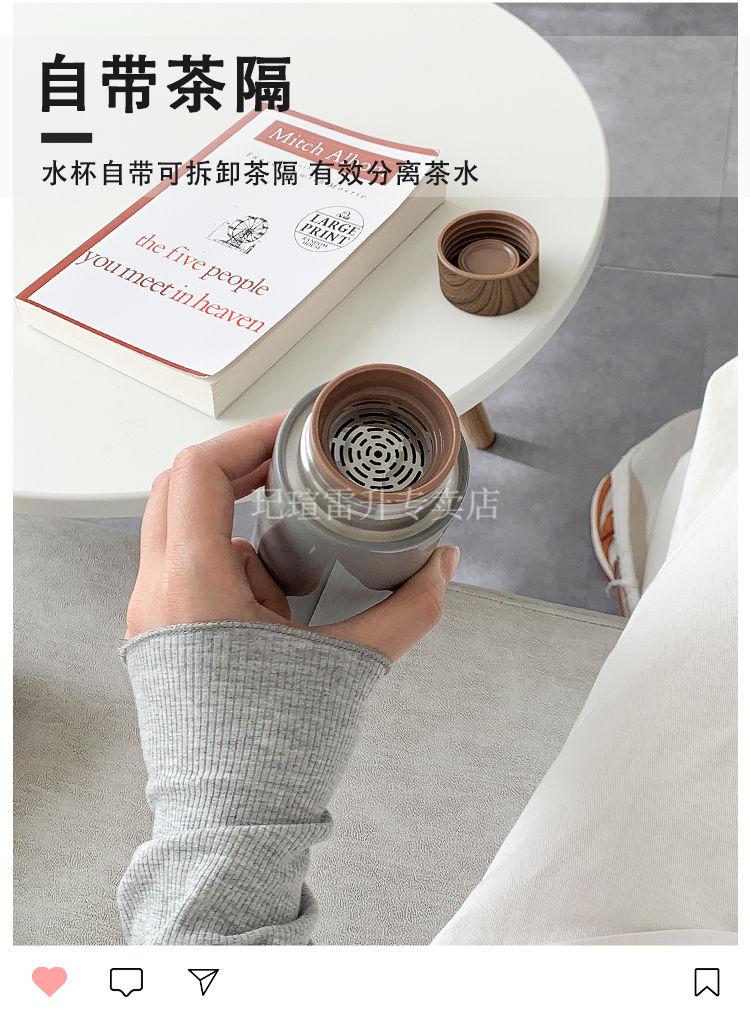 小罐茶茶杯 家用简约男女士保温杯简约磨砂不锈钢水杯韩版高颜值个性