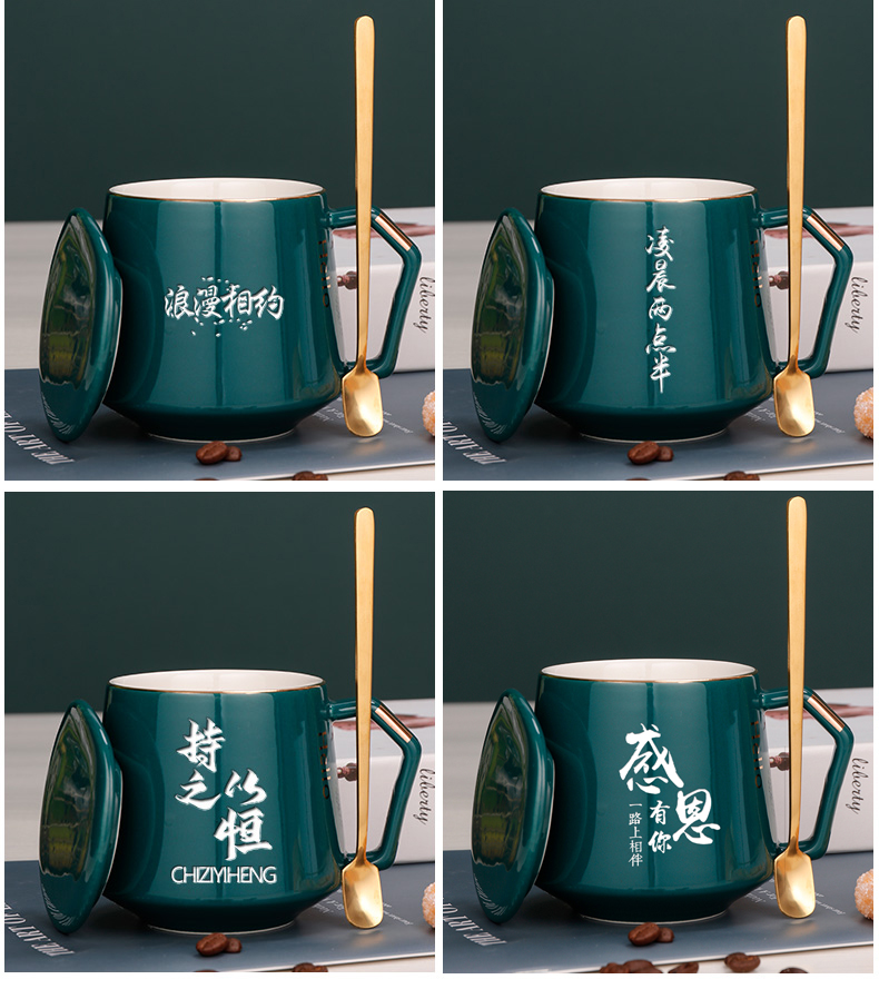 陶瓷杯子创意个性潮流刻字马克杯带盖勺北欧咖啡杯女水杯定制logo
