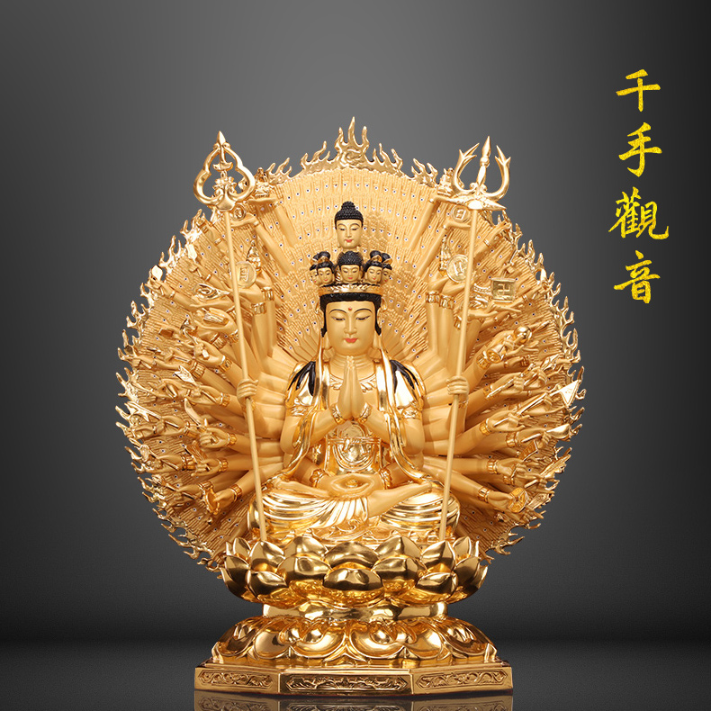 紫龙轩千手观音佛像家用铜贴金千手观音本命佛摆件千手千眼观音菩萨