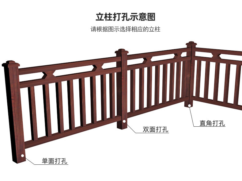 栏杆安全护拦室外栏杆防腐木护栏实木户外室外碳化木栅栏庭院隔断别墅