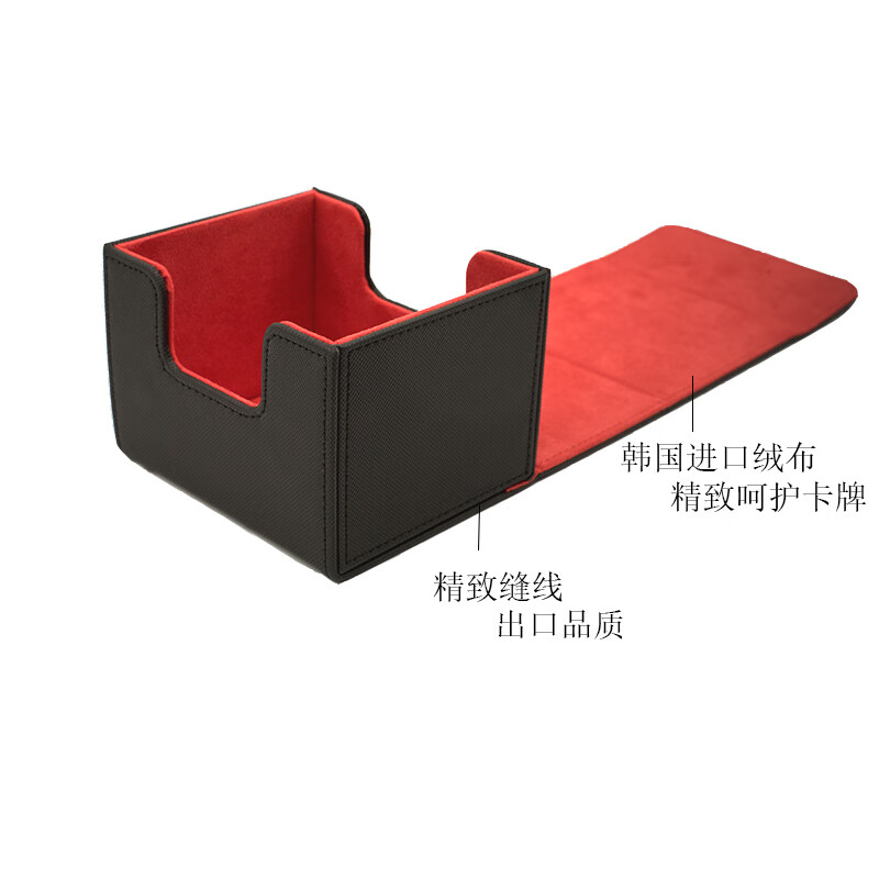 佑宸家居(youchen)卡牌收纳盒 游戏王卡盒卡牌收纳盒卡片卡组盒pu