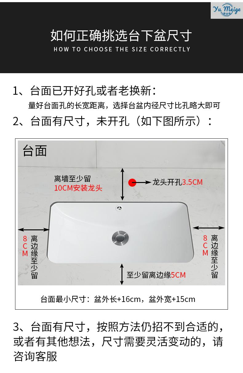 新款亚特维诺台下盆方形陶瓷洗手盆嵌入式洗脸盆小号尺寸卫生间台面盆