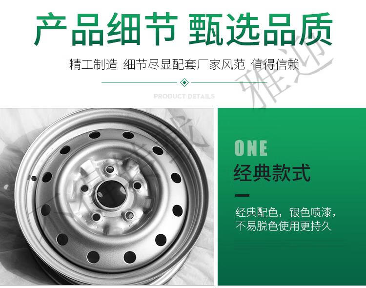 汽车轮毂适用五菱荣光sv小卡钢圈钢铁圈单双排货车14寸备胎轮胎全新