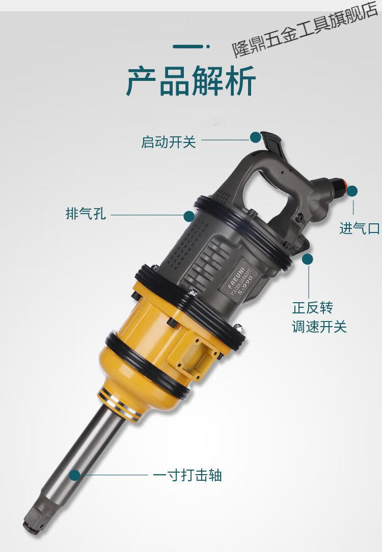 风炮气动工具大风炮大扭力汽修气动扳手风暴机流动补胎s970钢丝气管18