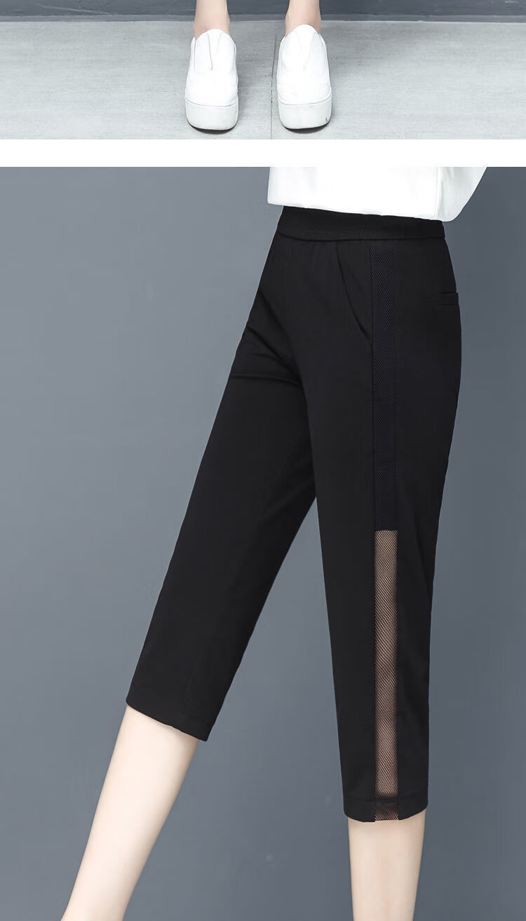 2022新款七分裤女宽松过膝裤网纱运动裤夏休闲裤高腰百搭中裤大码白色