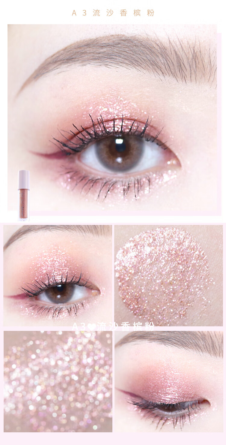 jill leen炫色星空液体眼影超闪晶冻大亮片 儿童演出用闪光亮晶晶 a8