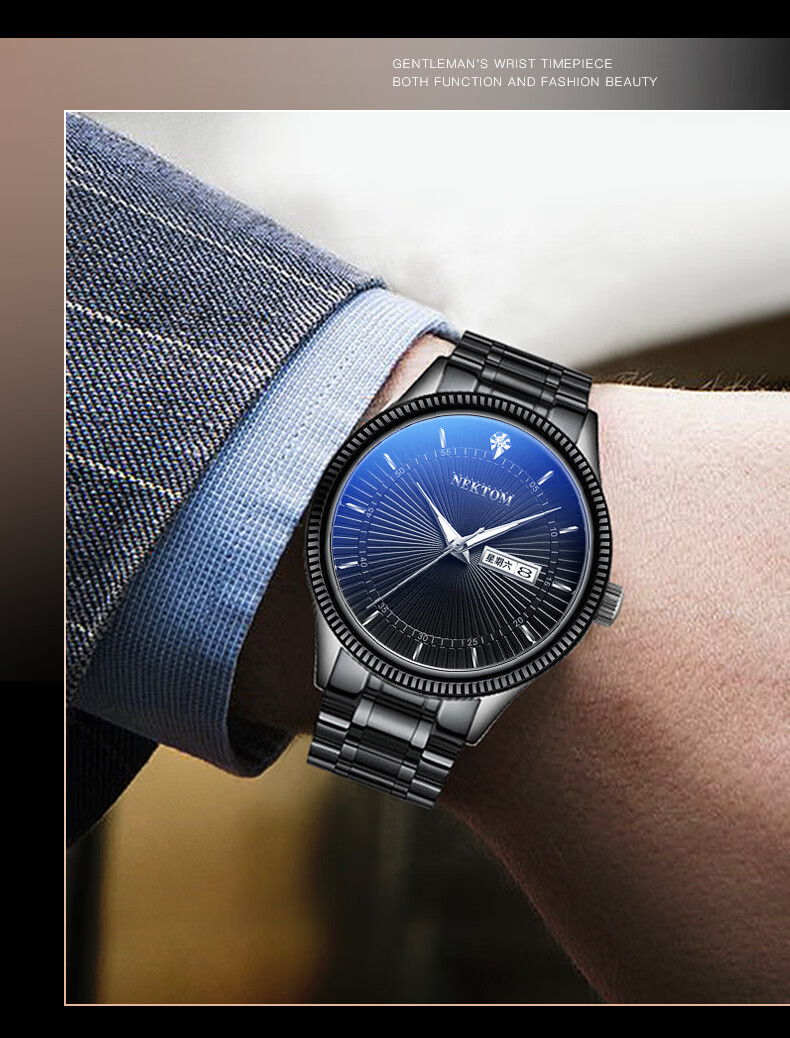 耐顿nektom双日历三针实心钢带男士手表30米防水夜光全金男表 全金色