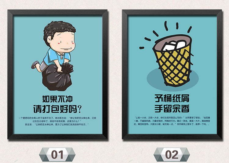 卫生间装饰画搞笑标语厕所挂画创意洗手间防水免钉现代简约壁画242434