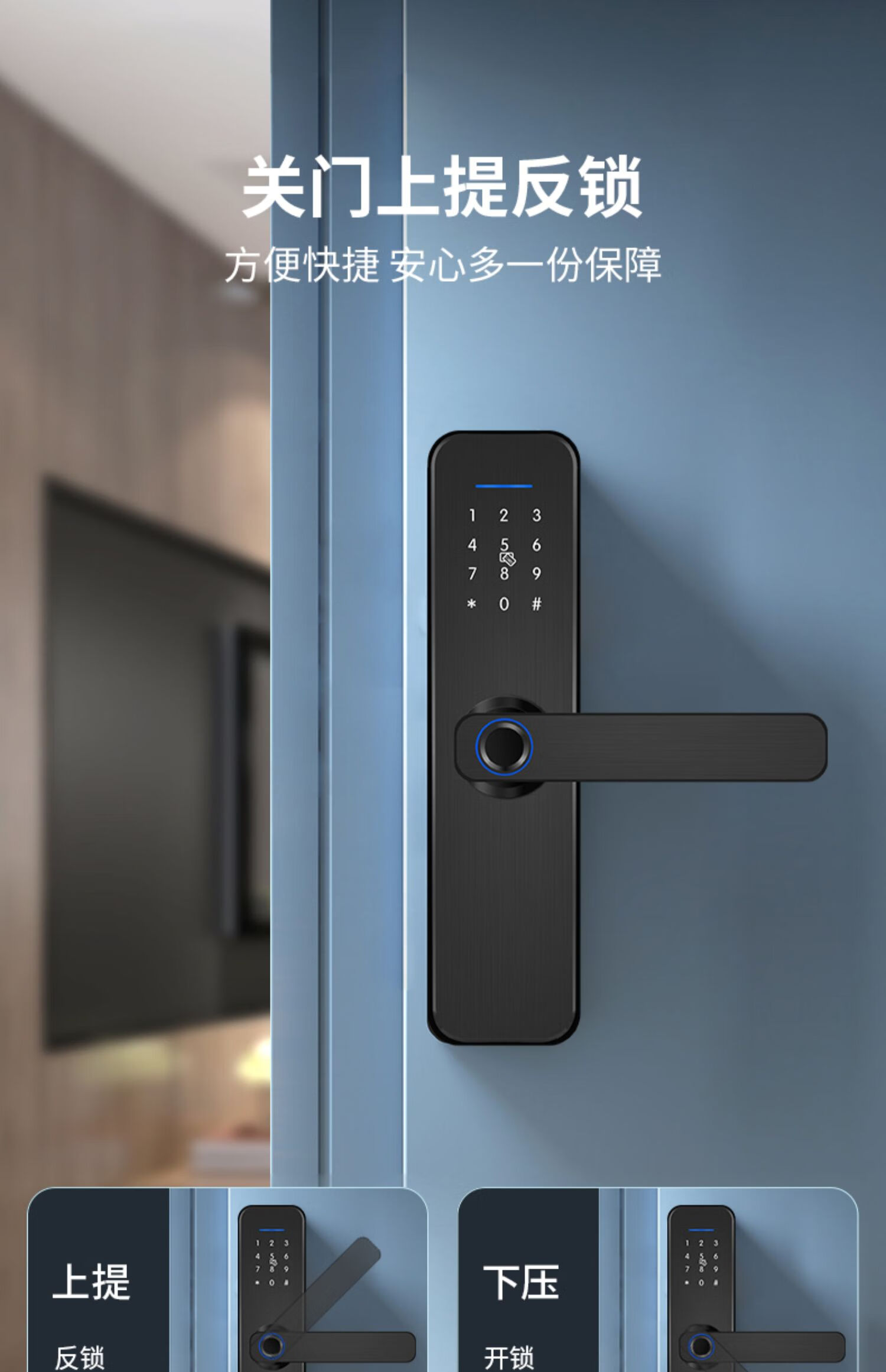 小米mi生态米家通用木门指纹锁室内门密码锁电子智能门锁房间卧室家用