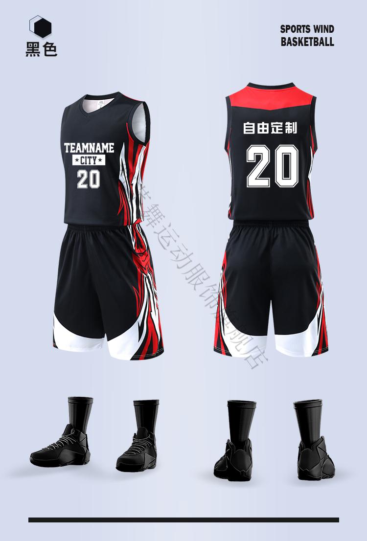 篮球服定制套装男印字运动比赛队服训练服球衣团购球服夏季篮球衣8078