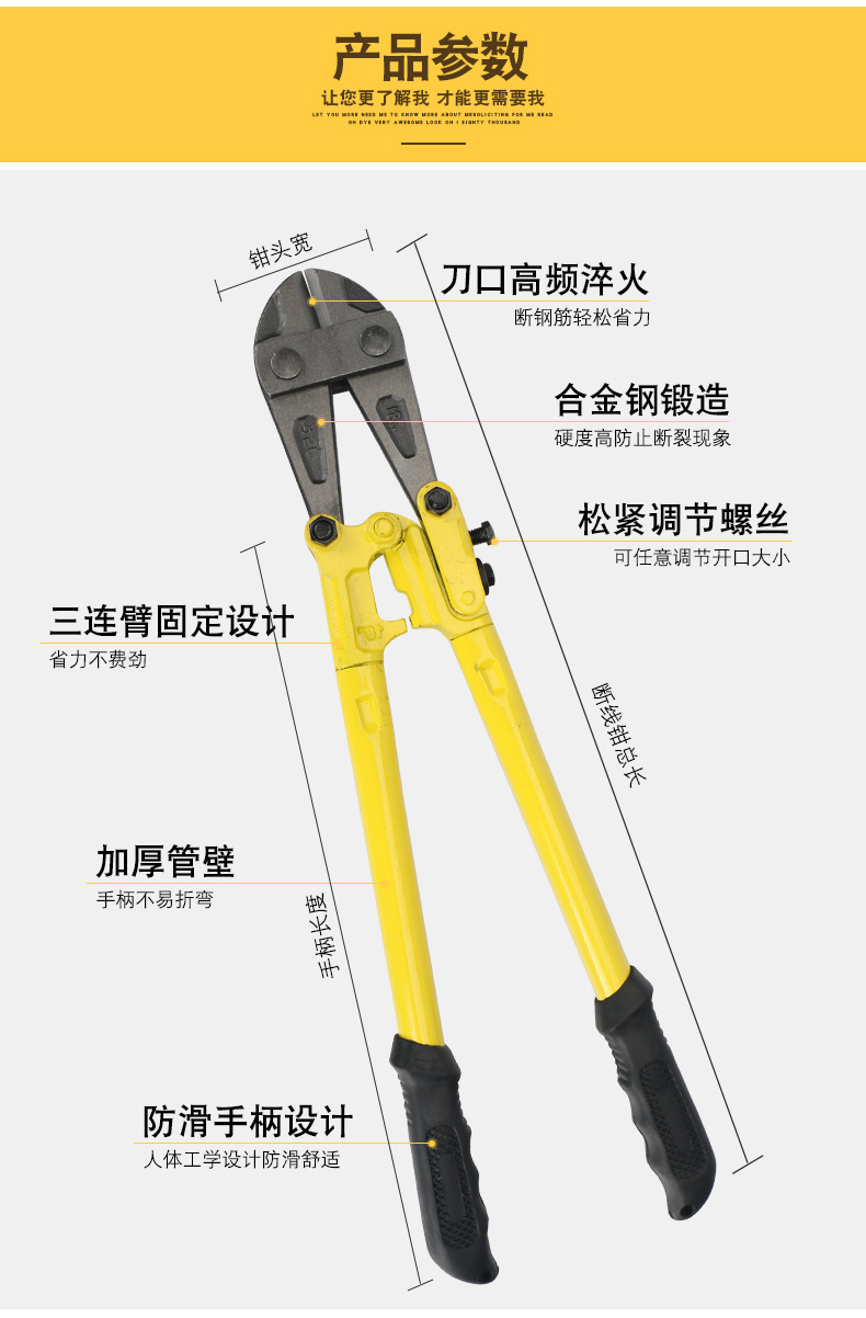 剪钢丝的大号钳子断线钳钢筋剪锁钢丝铁丝大钳子大力破坏鹰嘴剪刀断丝