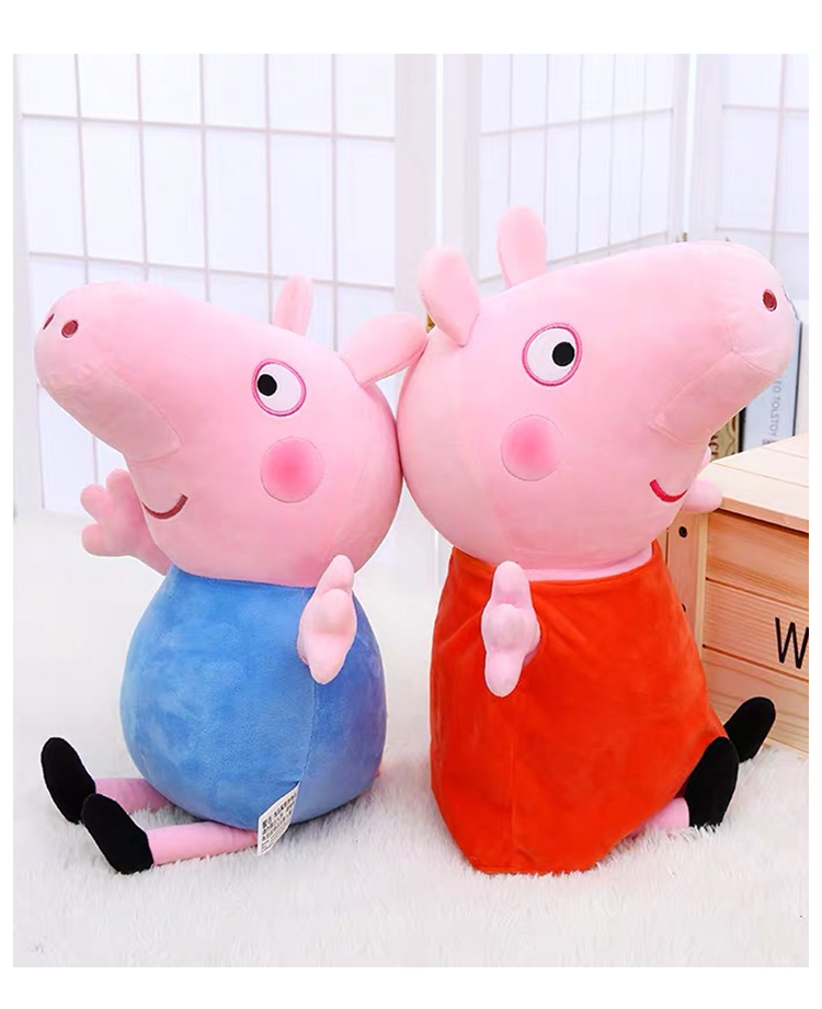 小猪佩奇(peppa pig)儿童毛绒玩具抱枕男孩女孩玩偶公仔七夕情人节送