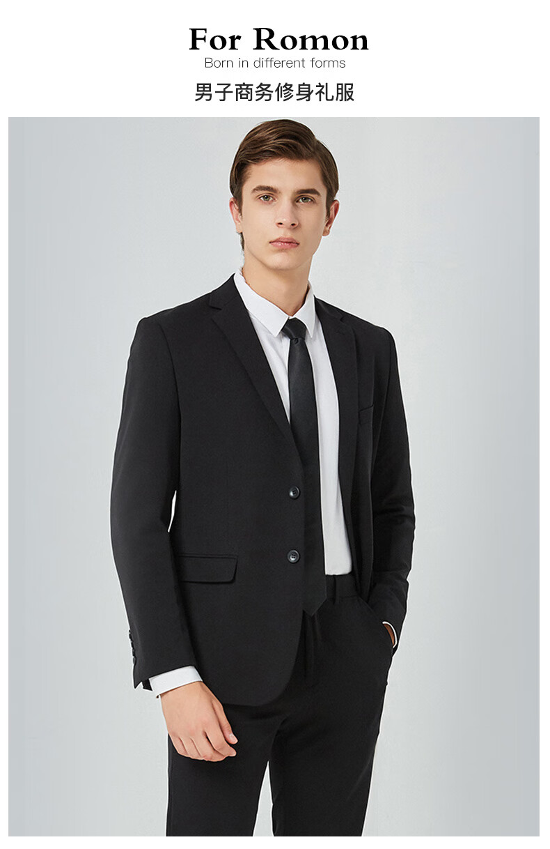 【罗蒙西服三件套】韩版西服套装男士修身商务休闲职业正装结婚新郎小