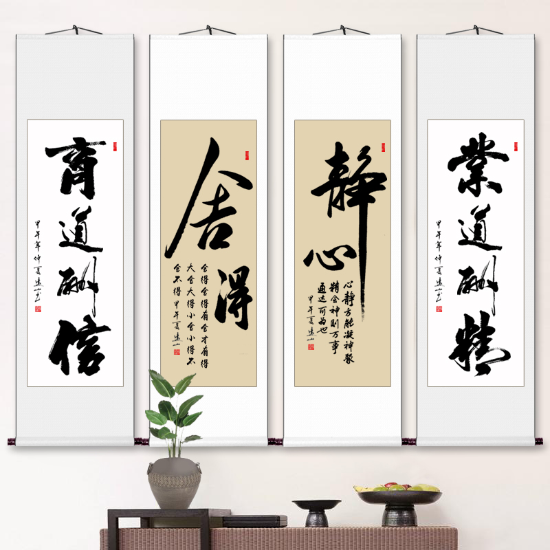 卡戈尔竖幅字画条幅手写真迹书法作品挂画书画办公室客厅名人名家实木