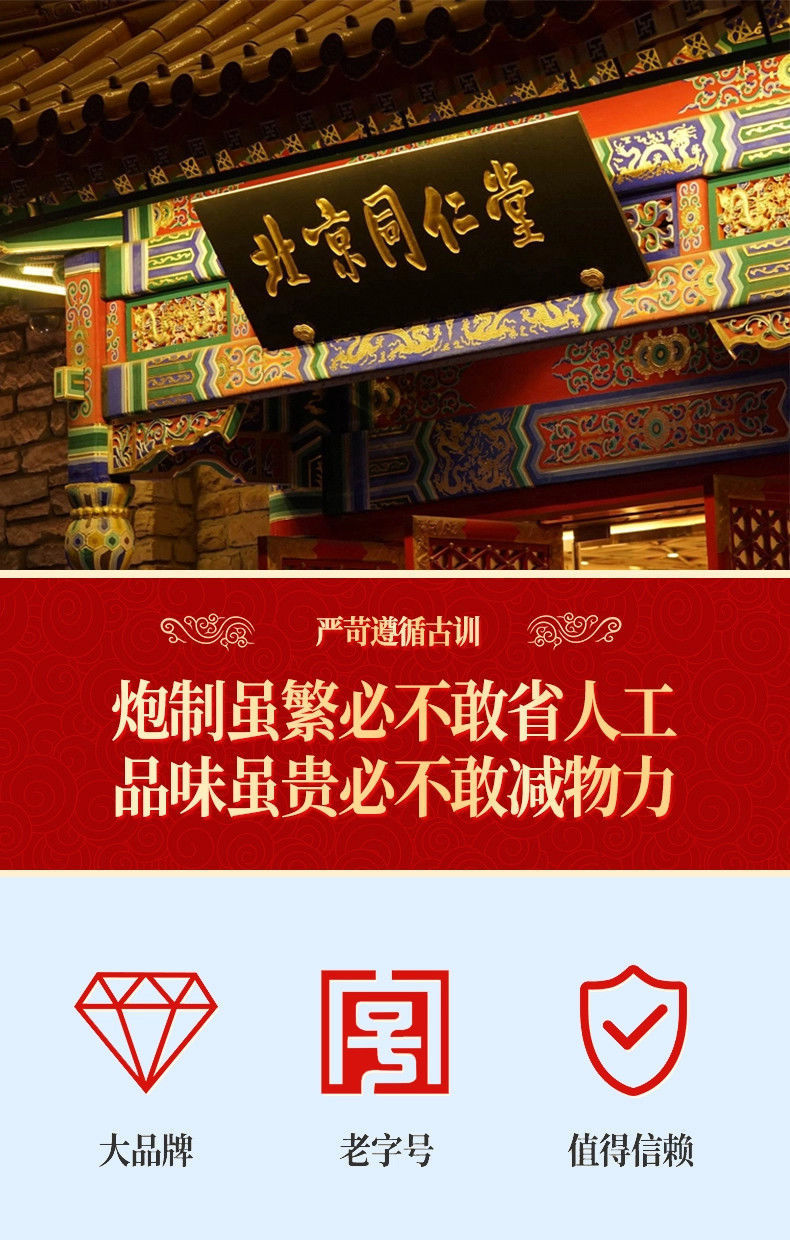 北京同仁堂戒烟贴戎烟接烟替烟禁烟神器新款男士尼古丁立戒贴恺岚朵五