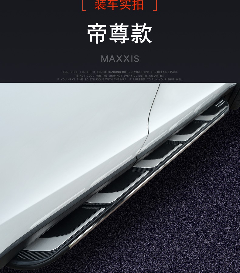 适用于20款19荣威rx5脚踏板rx5plus混动e原装踏板rx5max专用原厂侧