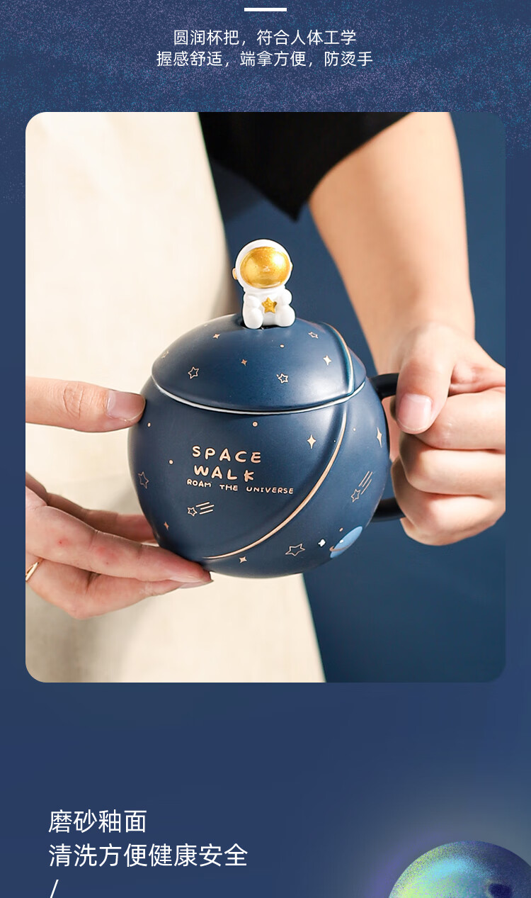 川岛屋马克杯星球马克杯陶瓷杯子带盖带勺子家用水杯办公室咖啡杯情侣