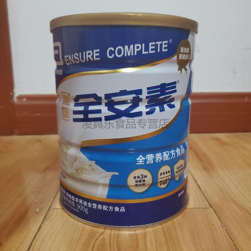 雅培全安素全营养配方粉蛋白原味代餐肠内膳食纤维中老年奶粉900g麦香