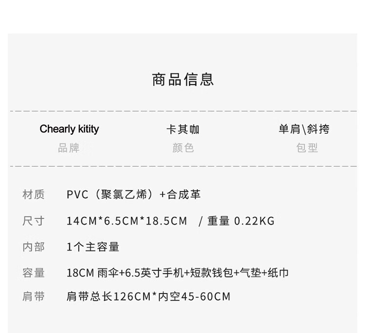 CHEARLY KITITY包包女包礼物生日挎包女友蓝色2024新款感链条百搭单肩斜挎包生日礼物送女友 CK3000226-蓝色详情图片28