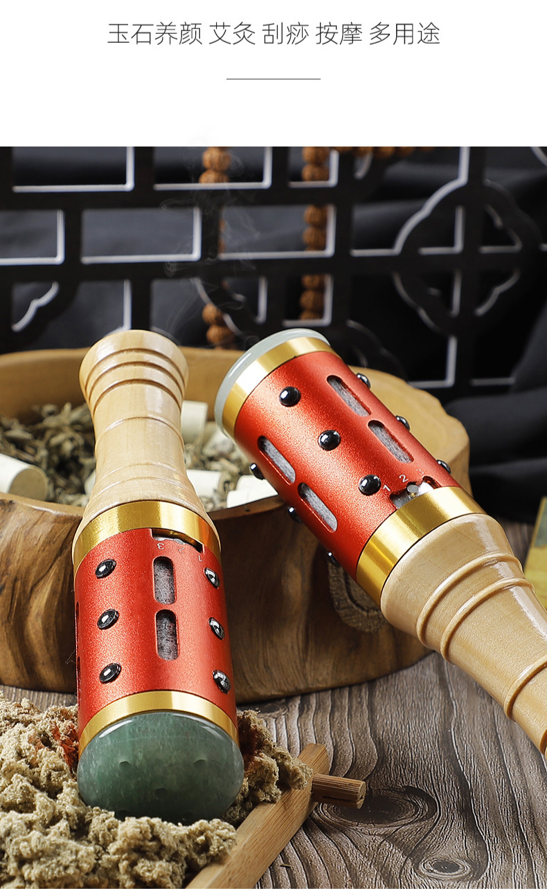 小米mi米家生态链通用玉石艾灸棒手握滚动式面部美容院馆桃花灸脸部