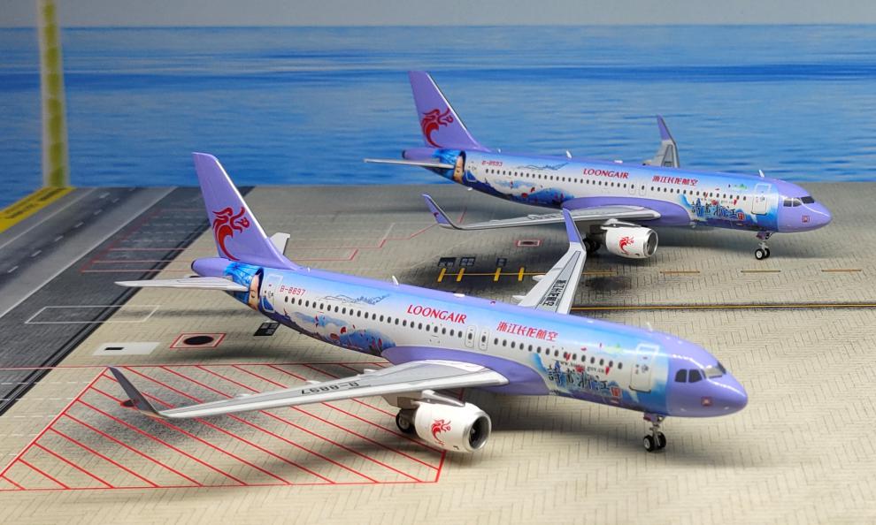 长龙航空飞机模型 1:200空客a320客机浙江飞机合金静态仿真 注册号b
