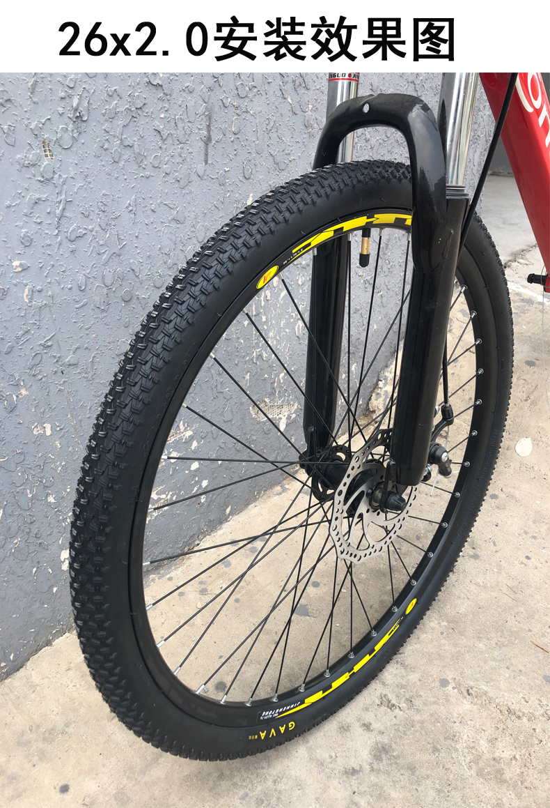 26寸山地自行车轮胎26x20变速车车胎26寸内外车胎里外带外胎内胎26x20