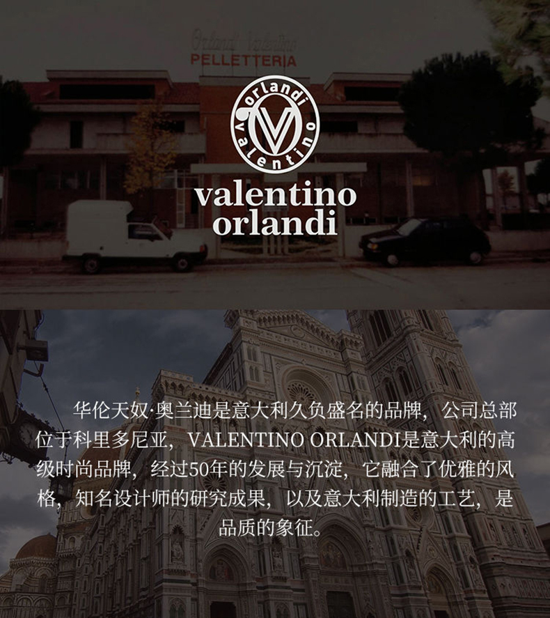 华伦天奴奥兰迪轻奢品牌高端男装短袖t恤男士夏季冰丝凉感半袖体恤