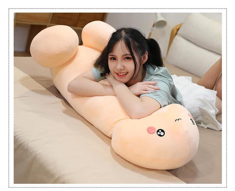 搞怪jj长抱枕男朋友丁丁毛绒玩具布娃娃女生睡觉公仔床上玩偶丑萌羞涩