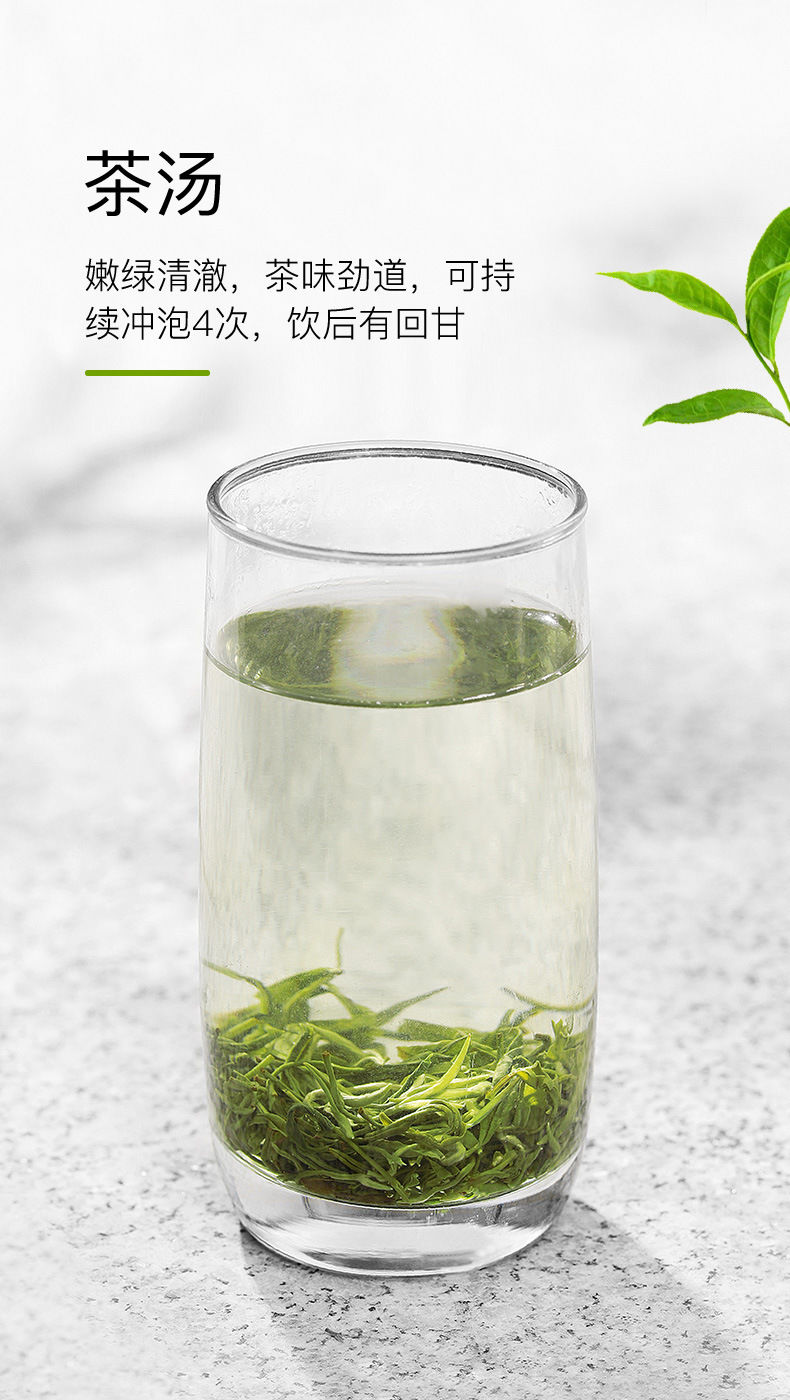 2021新甘露绿茶四川特级高山云雾茶早春头采纯芽浓香250g盒装甘露250g